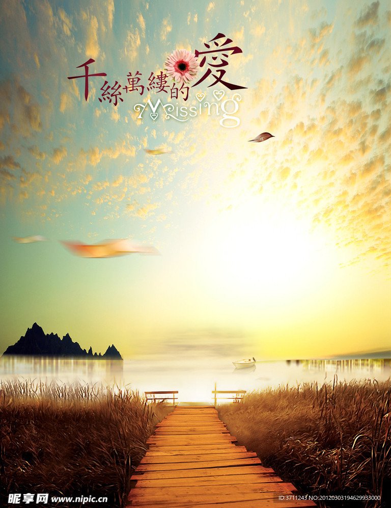 婚纱背景 婚纱照背景 婚纱照