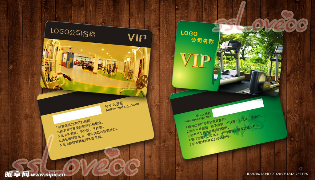 健身VIP卡 贵宾卡