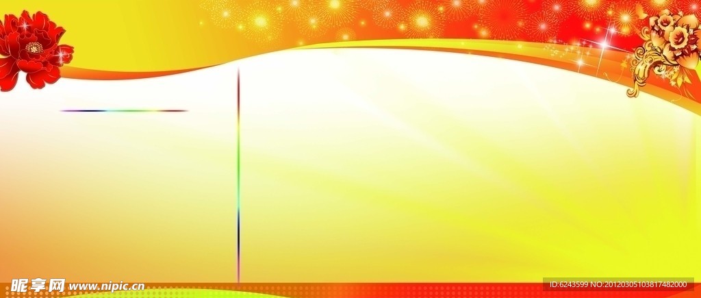 喜庆红黄展板背景