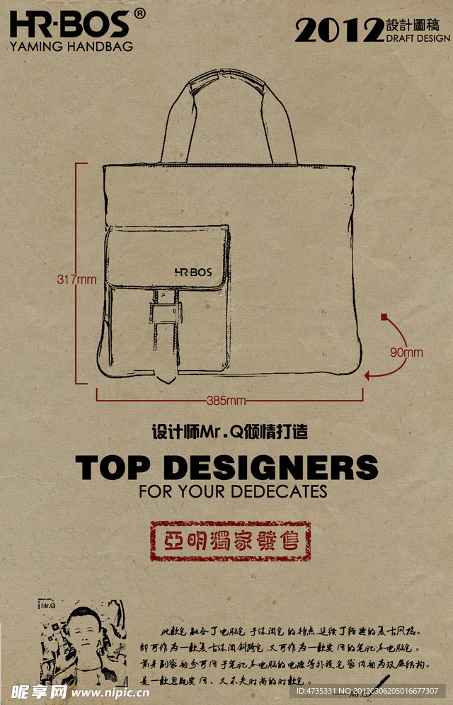 淘宝 促销广告设计