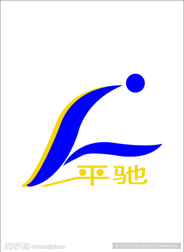 平驰汽车 标志矢量图