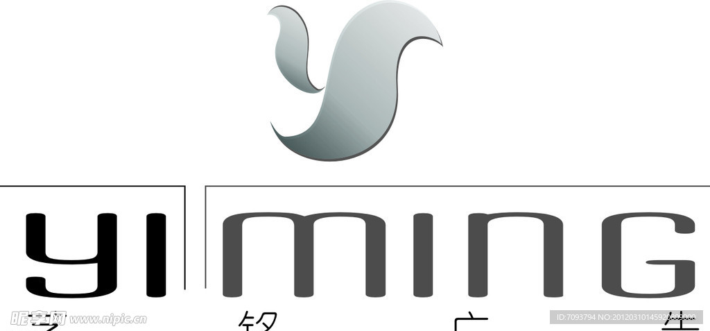 艺铭广告logo设计