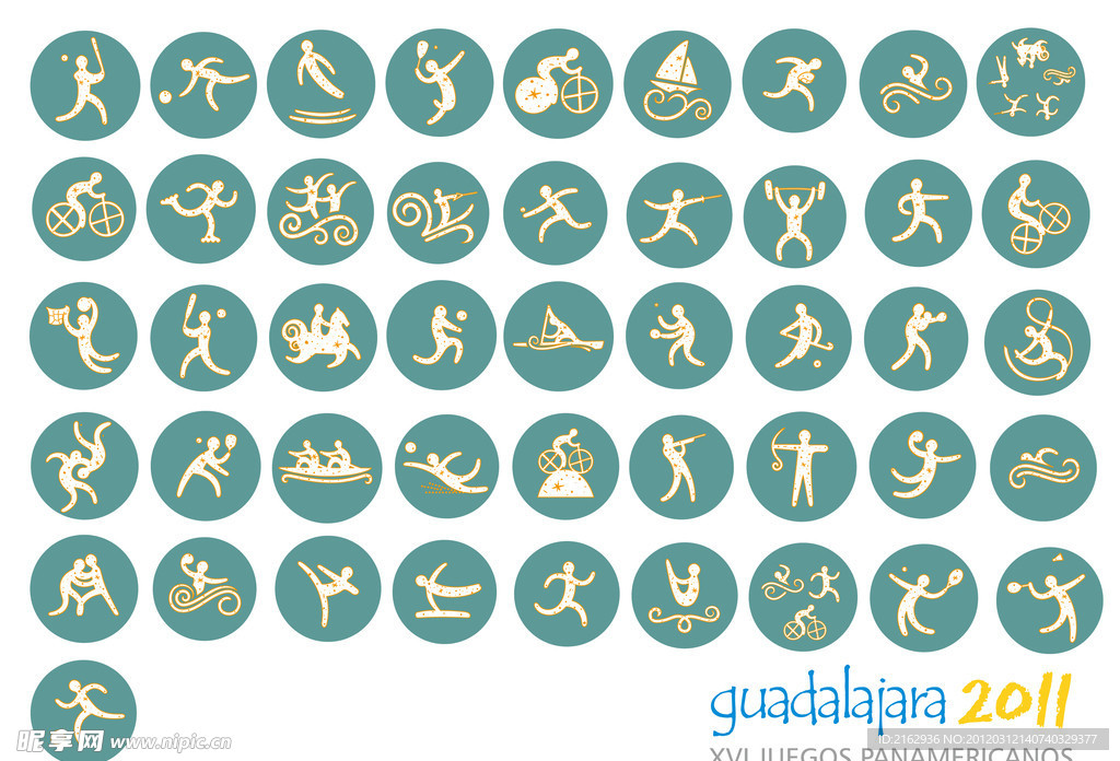 2011年泛美运动会体育图标