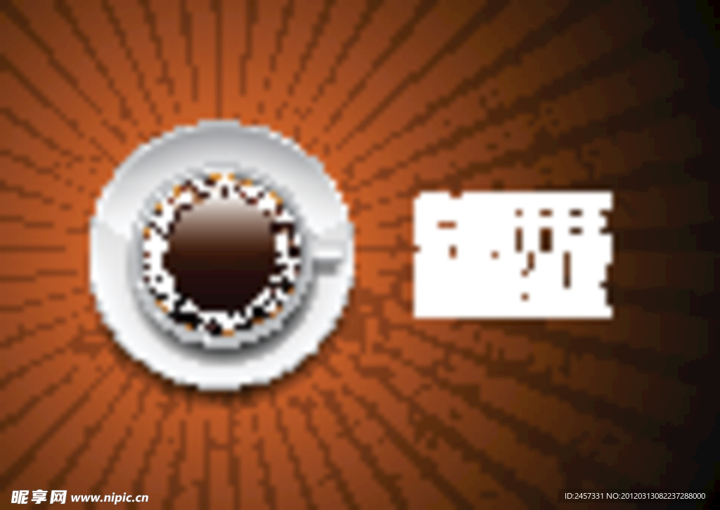 咖啡背景