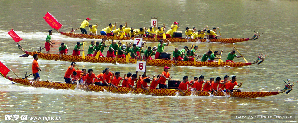 端午节龙舟竞赛