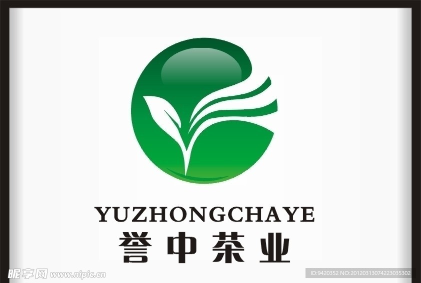 茶叶标志