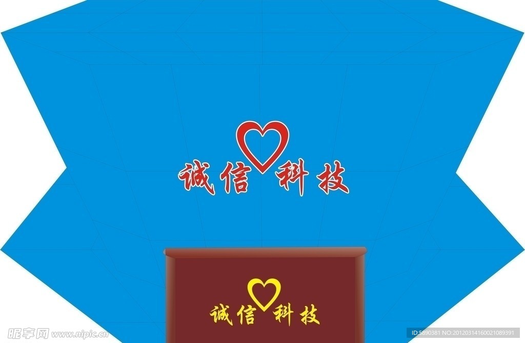 公司前台形象墙效果图 图片