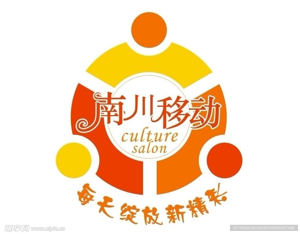 中国移动logo