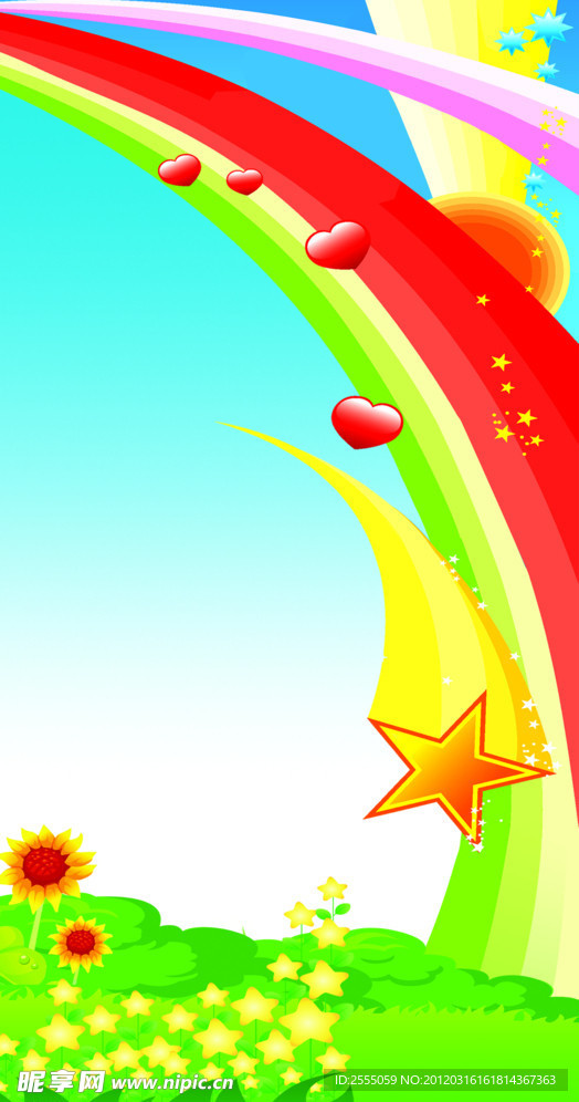 儿童海报 幼儿园