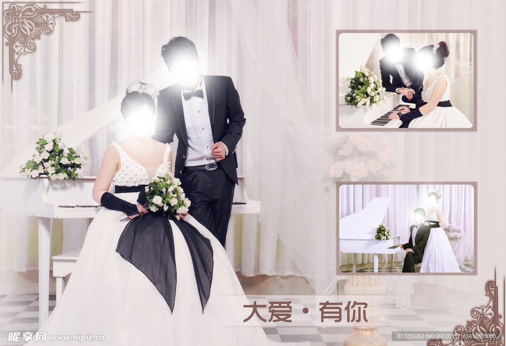 婚纱照模板设计