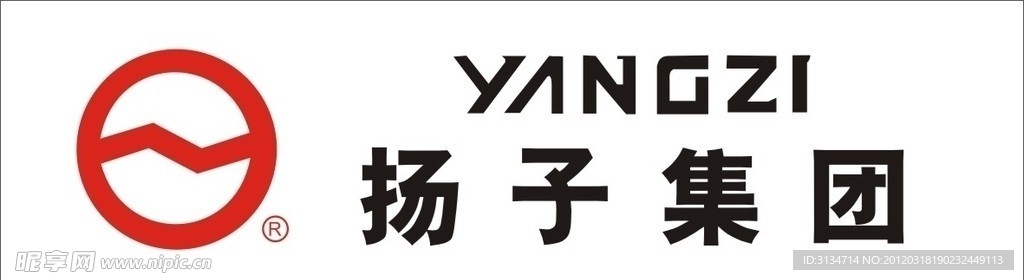 扬子集团字 标志 徽 黑白矢量图
