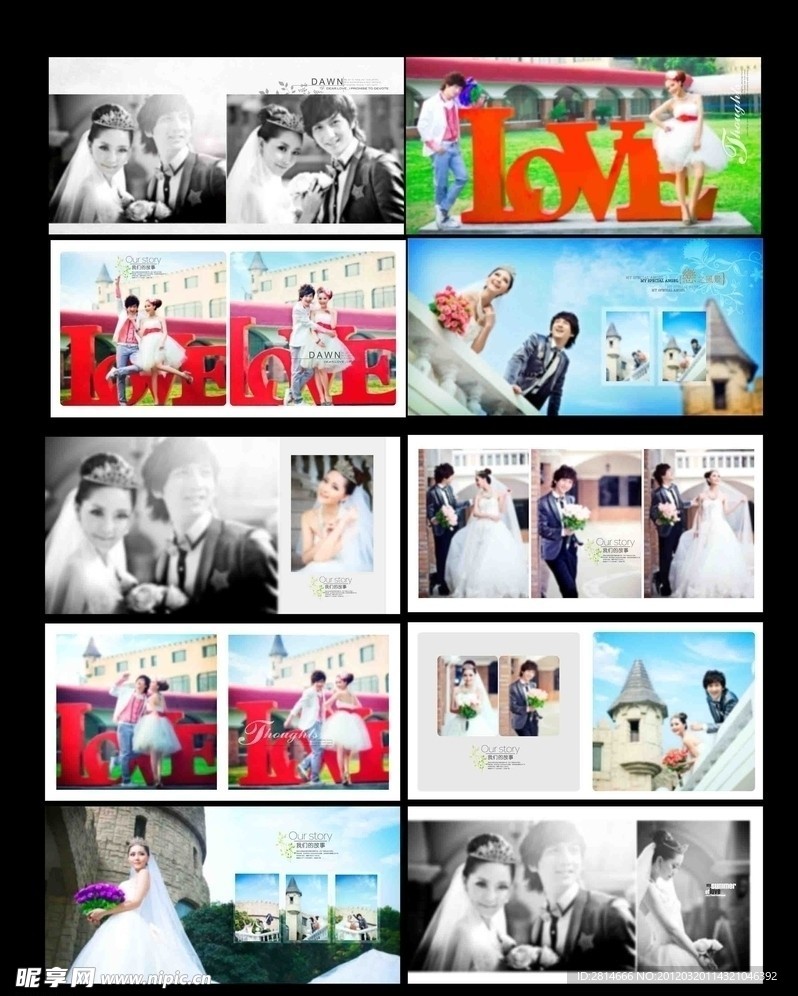 婚纱相册模版