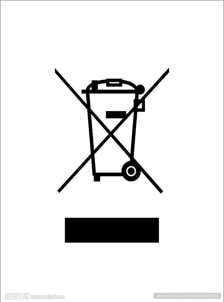 垃圾桶标志