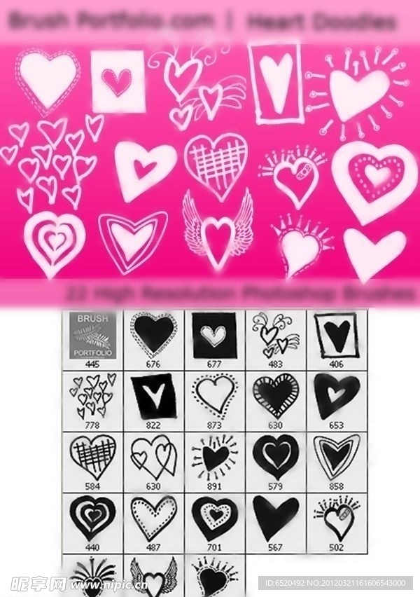 情人节手绘心形笔刷