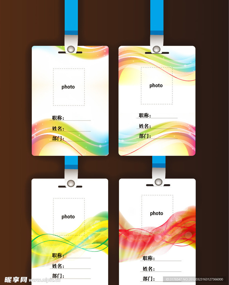 工作卡 证卡 套卡