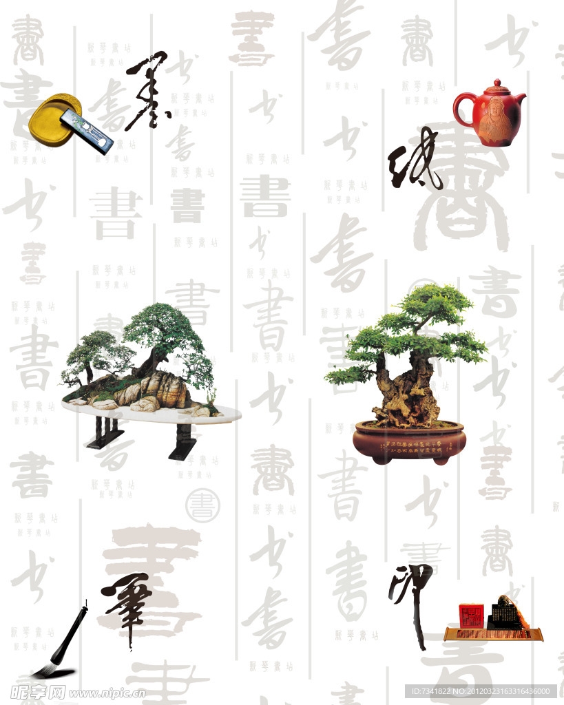 中国风 移门