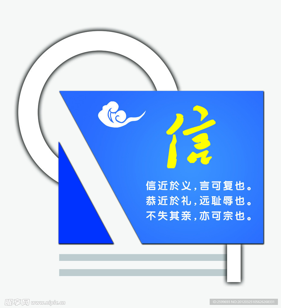 文化形象墙