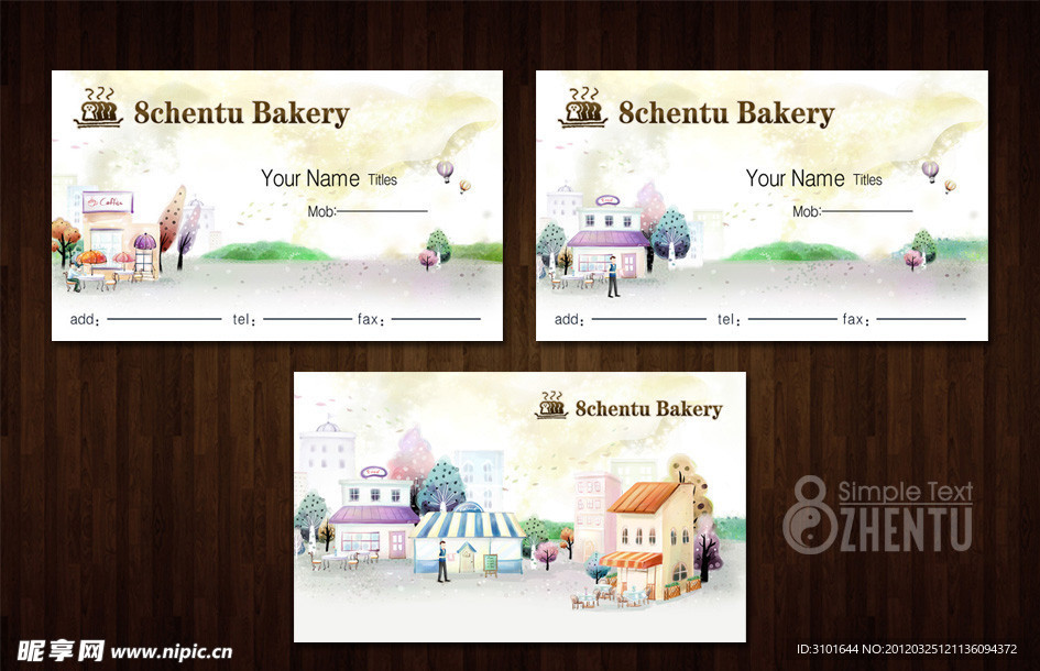 西饼咖啡店名片