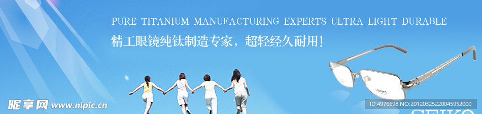 淘宝 眼镜 焦点图