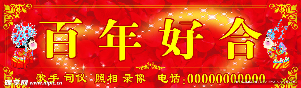 花店宣传