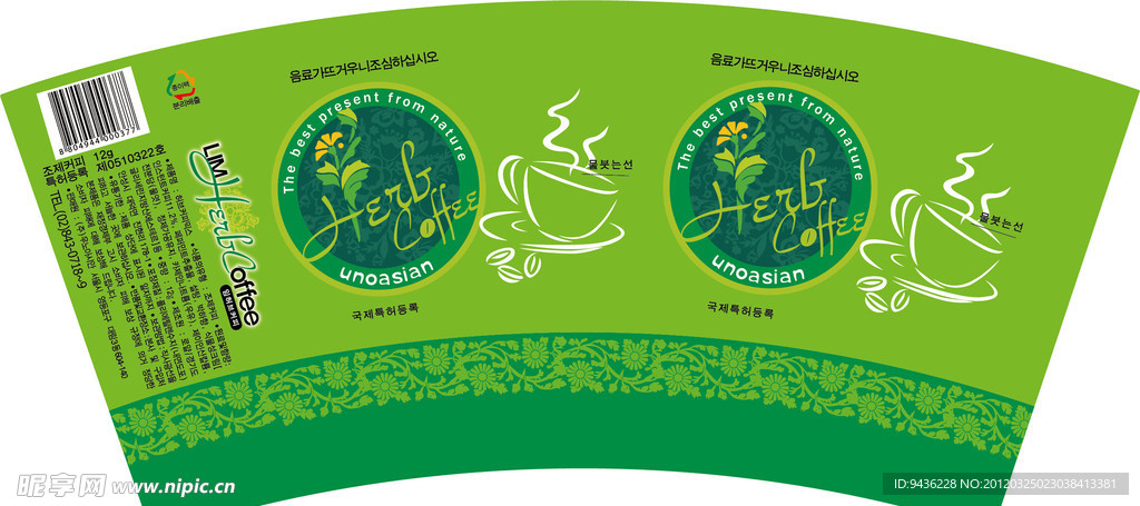 韩国咖啡杯 咖啡杯设计