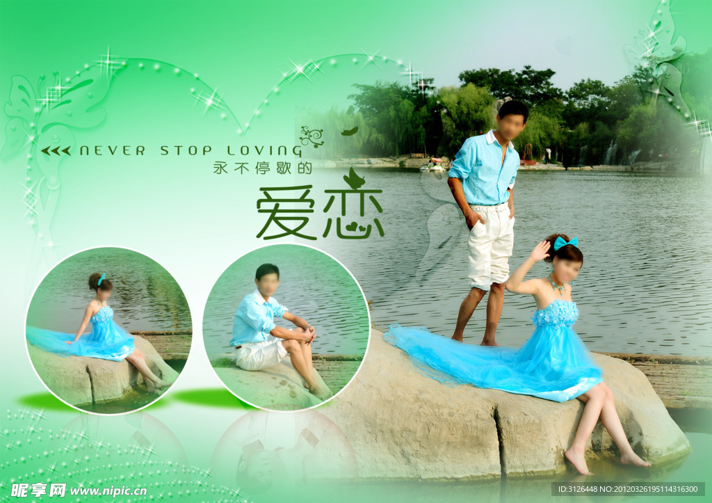 婚纱照模板