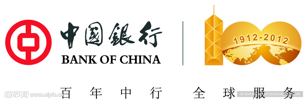 中国银行标志