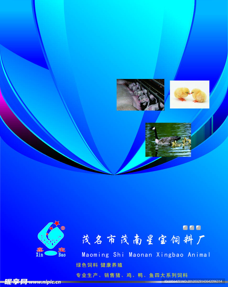 企业手册