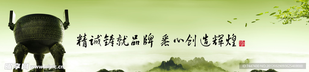中国风房地产