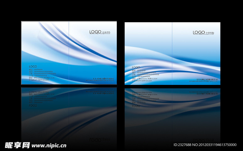 企业画册 科技画册 电力画册 蓝色封面