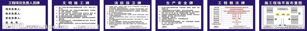 五牌一图