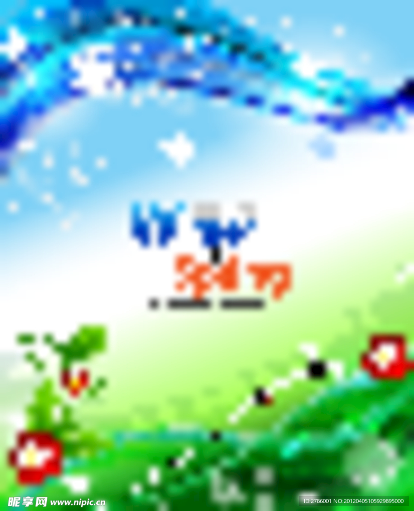 春天 冬天 换季矢量 卡片