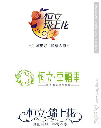 楼盘LOGO