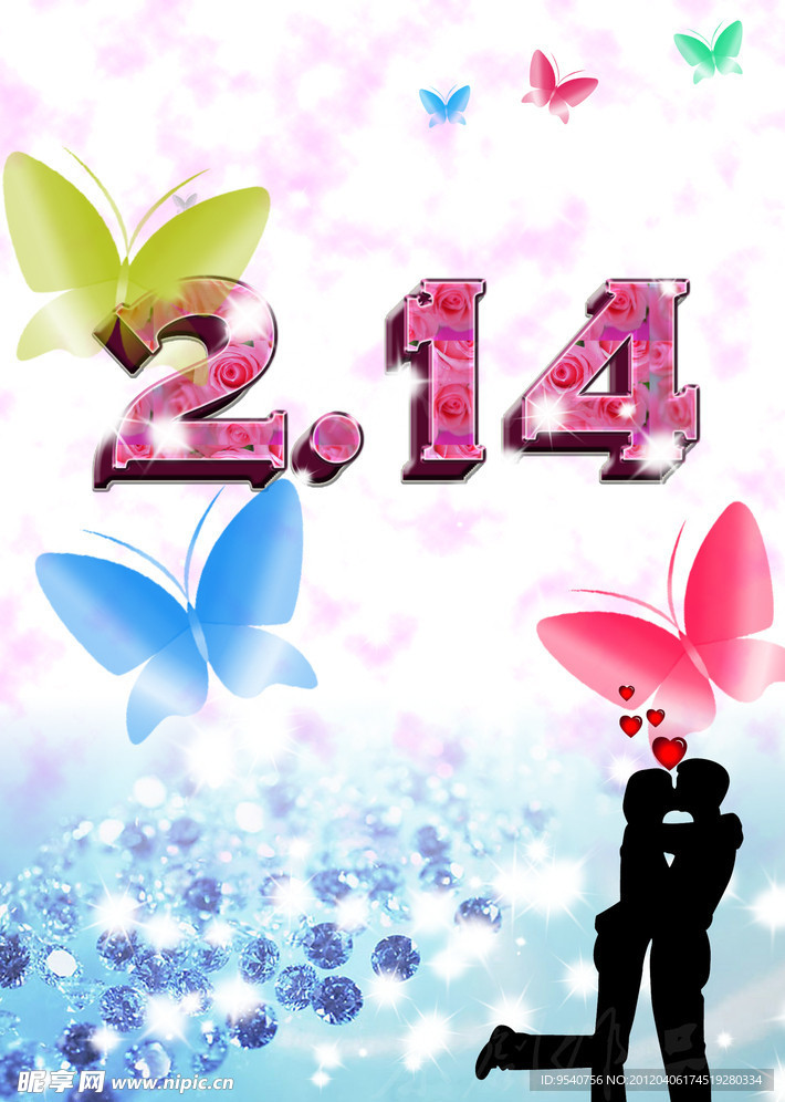 甜蜜情人节 浪漫情人节