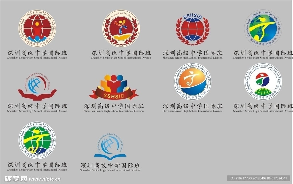 学校LOGO