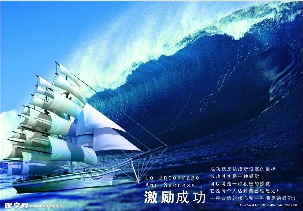 企业文化建设