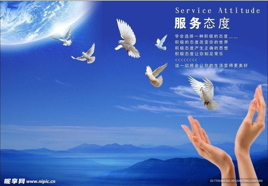 企业文化建设展板