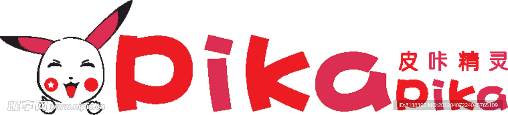 pika童装LOGO