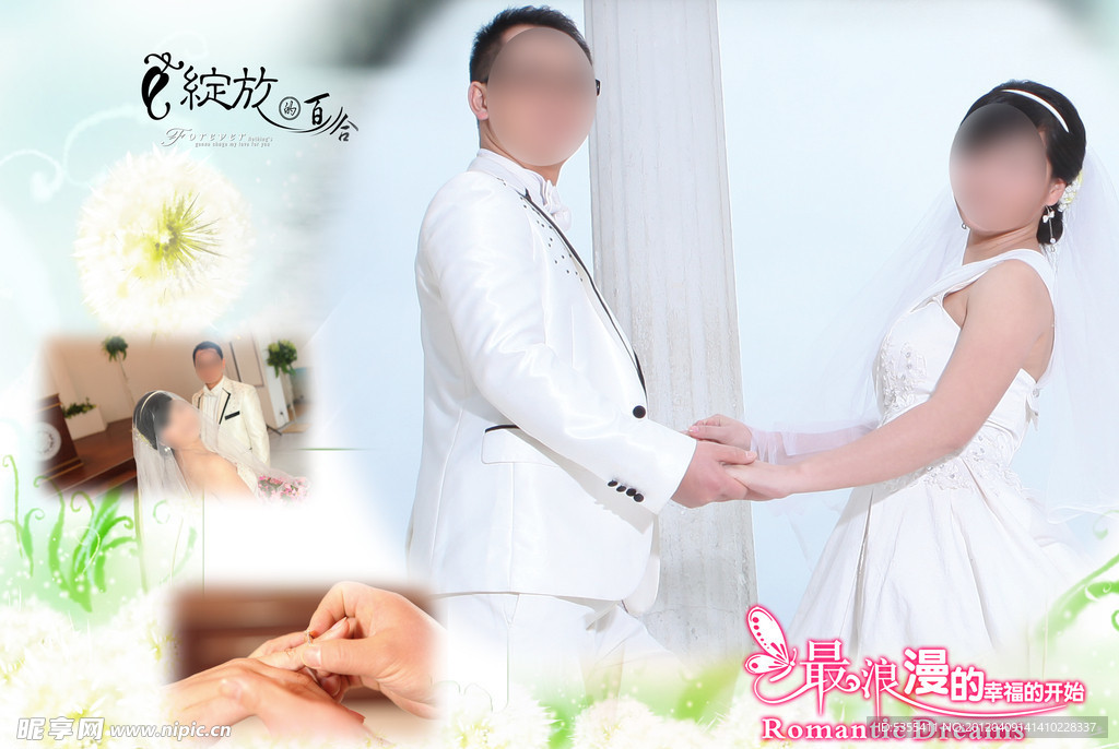 婚礼舞台背景图