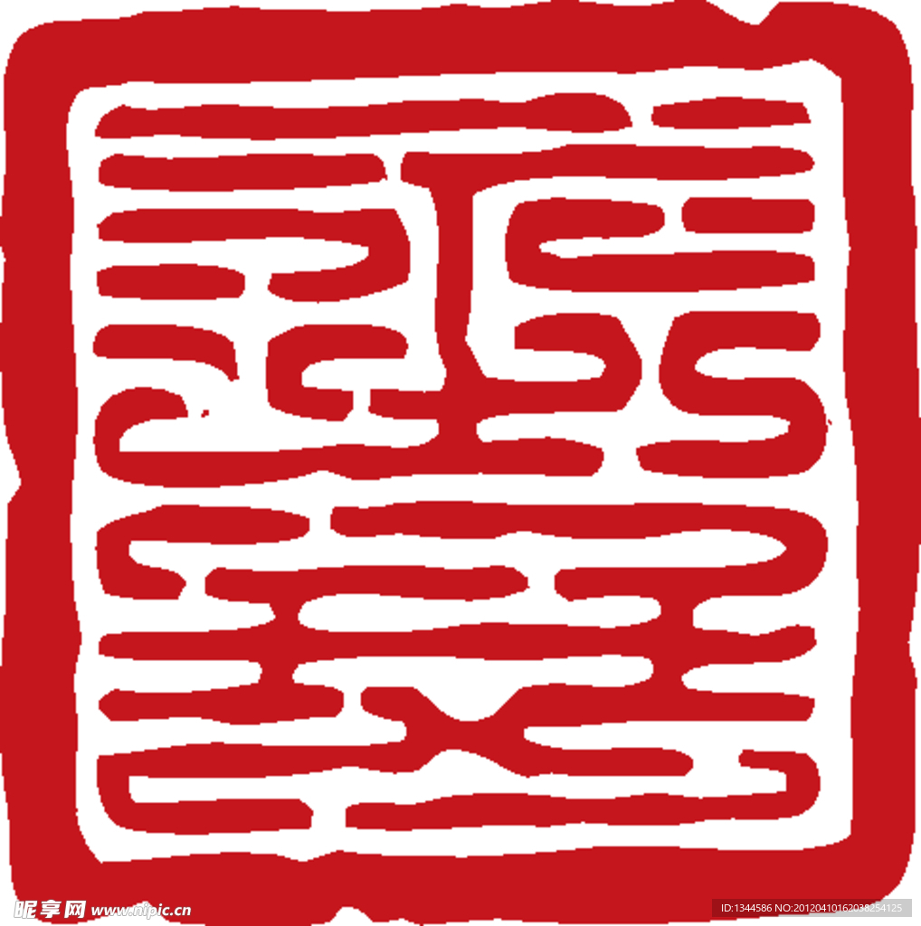 印章设计