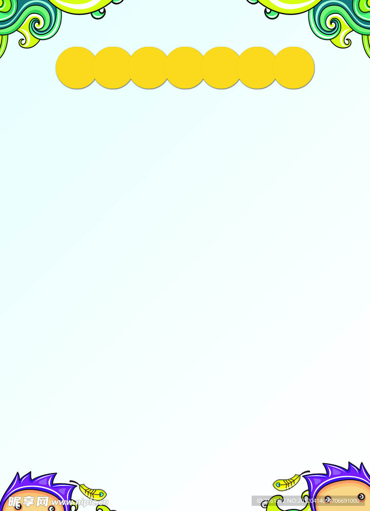 儿童海报写真背景