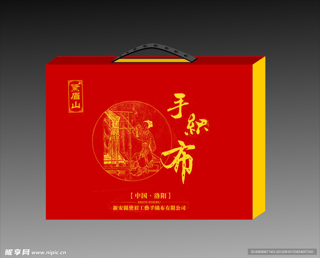 手织布包装设计图片