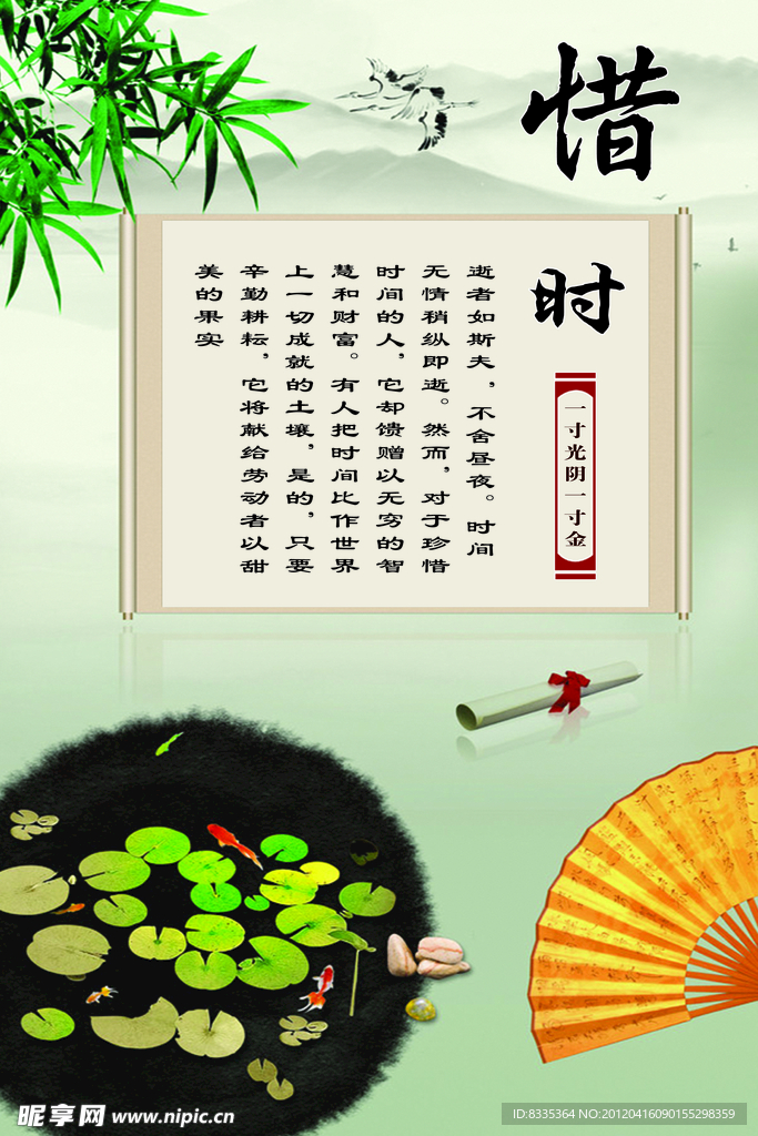 励志篇