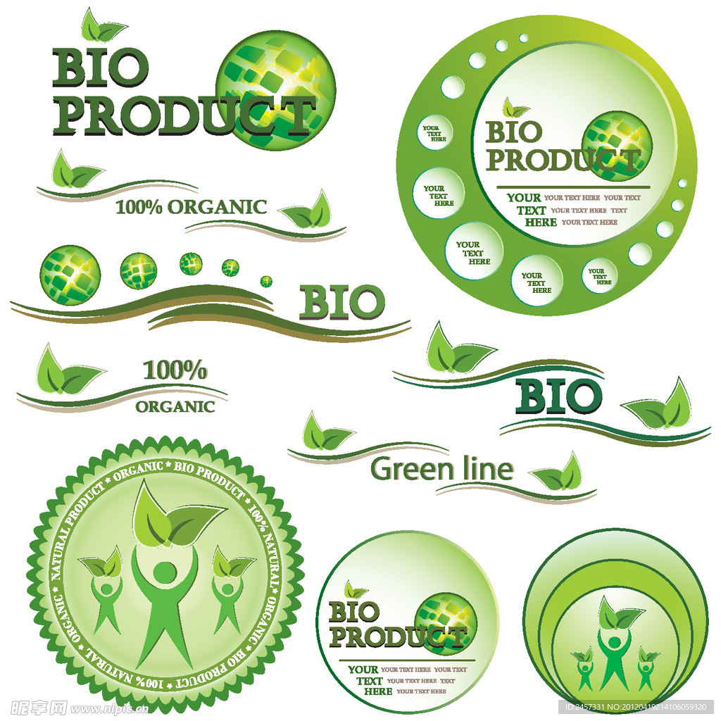 动感线条圈圈 绿色环保矢量