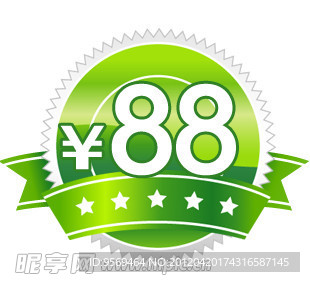 淘宝特价水印