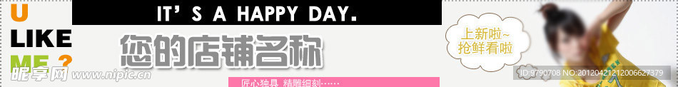女装店招