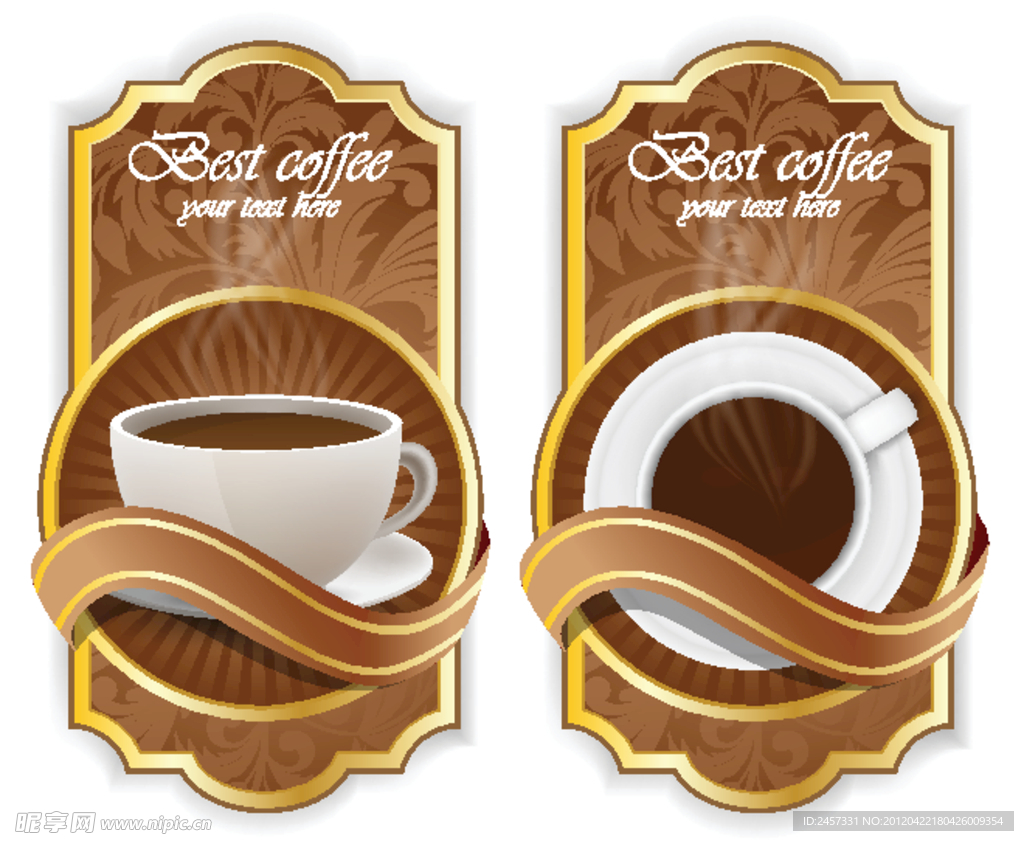 时尚咖啡标签贴纸