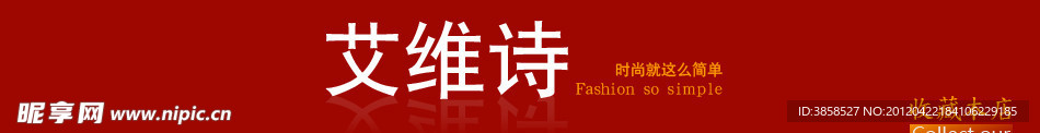 淘宝网店招