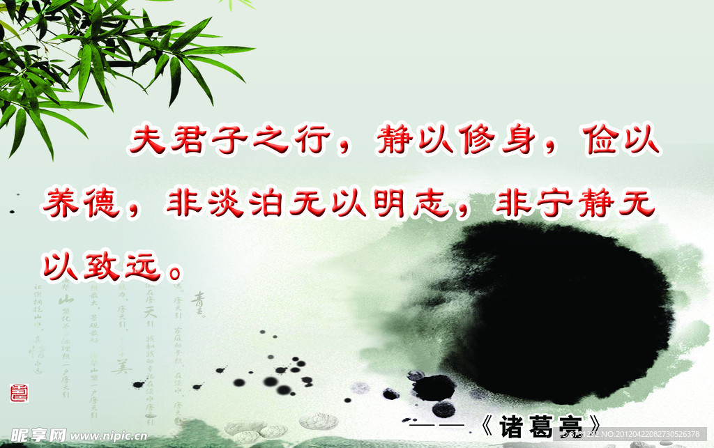 名人名言 励志篇