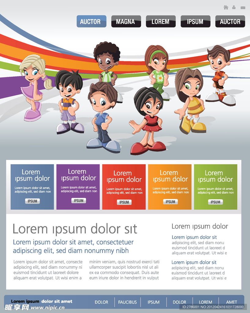 六一儿童节展板